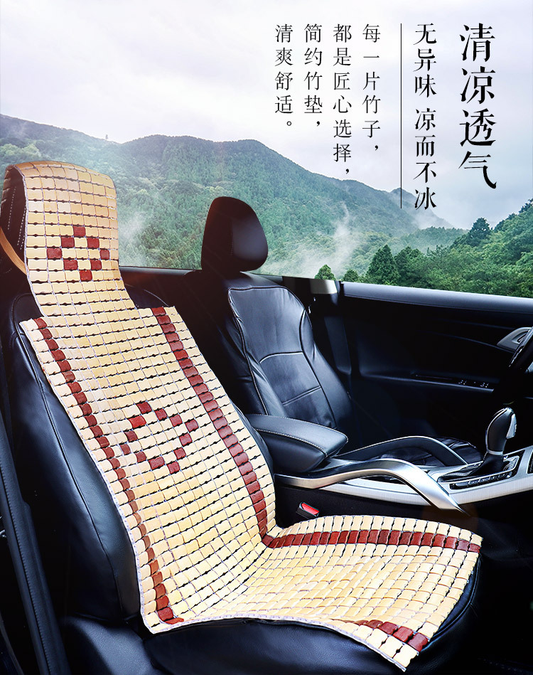 Car Bamboo Seat Cushion, Breathable and Cool Bamboo Mat for Summer, Popular Summer Mat Seat Cushion for Van Drivers, Single Piece