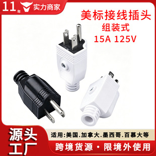 ������Ҏ��ʽ�Ӿ����^��ʽ�ɲ�ʽ���^UL�Դ���^���_һ�A�ɱ�15A
