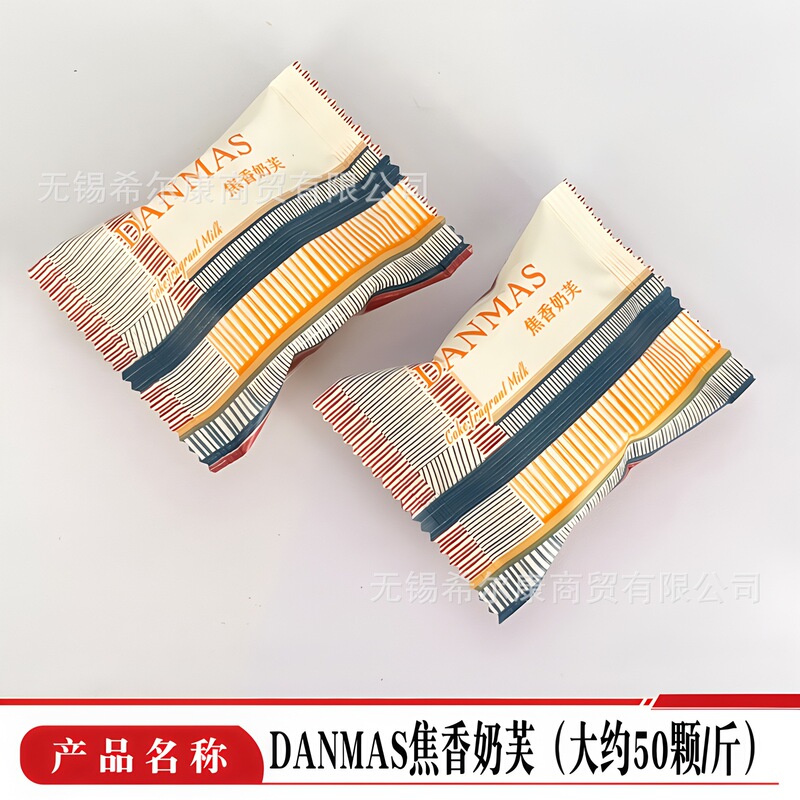 朴拉达pulada糖  朴拉达糖果咖啡豆奶脆 硬糖  糖果喜糖 喜糖|undefined