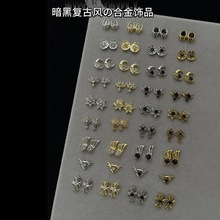 复古克罗心合金美甲饰品 暗黑金属十字架恶魔骷髅指甲穿戴甲配饰