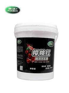 ���l���Ҹ���ϴ܇Һ��s��ĭҺ��܇ˬȥ���Ϲ�ˮϞ��ϴ��20L��Ͱ