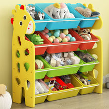 玩具架儿童玩具收纳架整理架多层置物架书架收纳家用客厅大容量