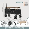 10-inch tank wheel with double brakes [black] + 90 wood color table