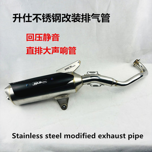 ����368D܇�ͻ؉�HKR�Ś�� ֱ��푹�ZONTES EXHAUST PIPE