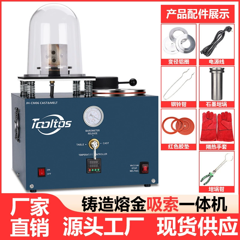 2L литья расплавленного золота всасывающий трос все в одном машина для ювелирных изделий гипсовая форма вакуумная всасывающее шнур слитная машина для плавки серебра печь