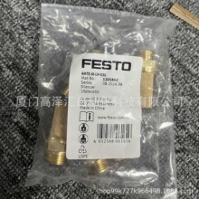 FESTO ȫ��ԭװ��Ʒ ������ 1205862  AMTE-M-LH-G38