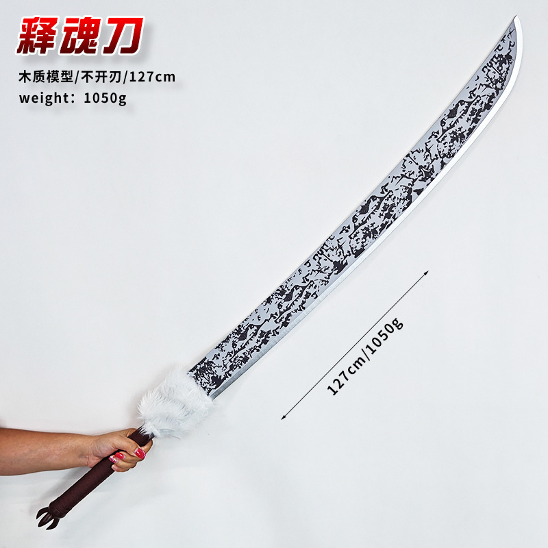 呪回伏黒甚爾天逆 𫓴 天逆槍武器コスプレ道具木質46cm不開刃代発|undefined