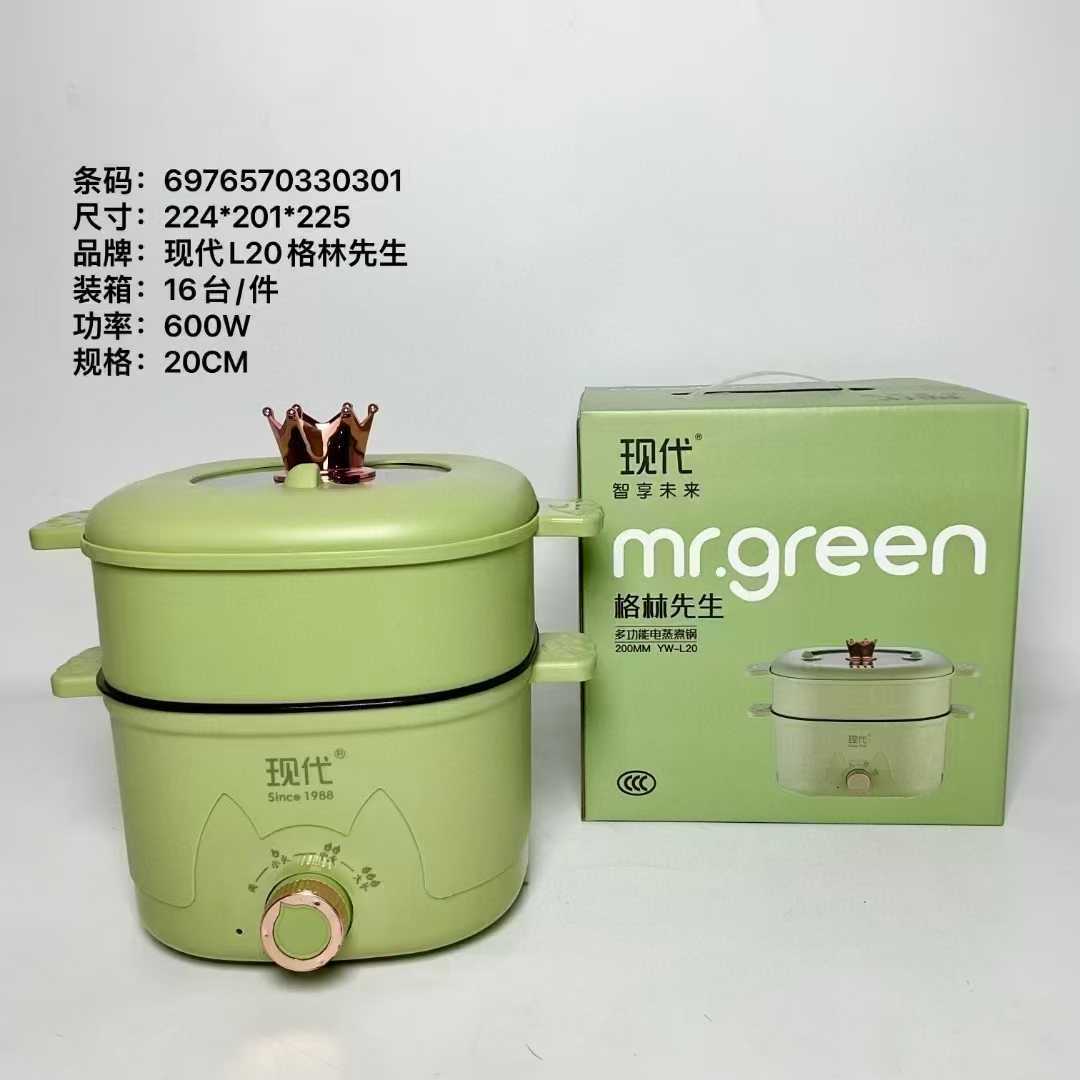 현대식 전기 찜 냄비 20cm + 찜기