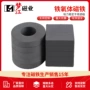 圆形耐高温方形铁氧体普磁