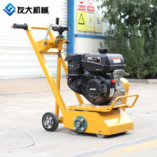 道路路面旧线除线机手推小型斑马标线除线机沥青路面自走式除线机