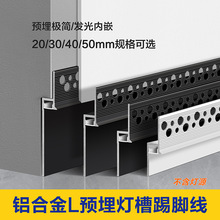 L�A��������_����Ƕ�l���X�Ͻ�led���[���[��Ƕ��ʽ�Oխ���_��