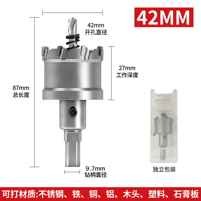 ステンレス鋼穴開けドリル、穴あけ加工品、金属穴あけ専用木工鉄板アルミバックル鋼板穴拡張器|undefined