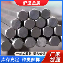 现货201不锈钢六角棒 303、304、321不锈钢实心光亮六角棒可切割
