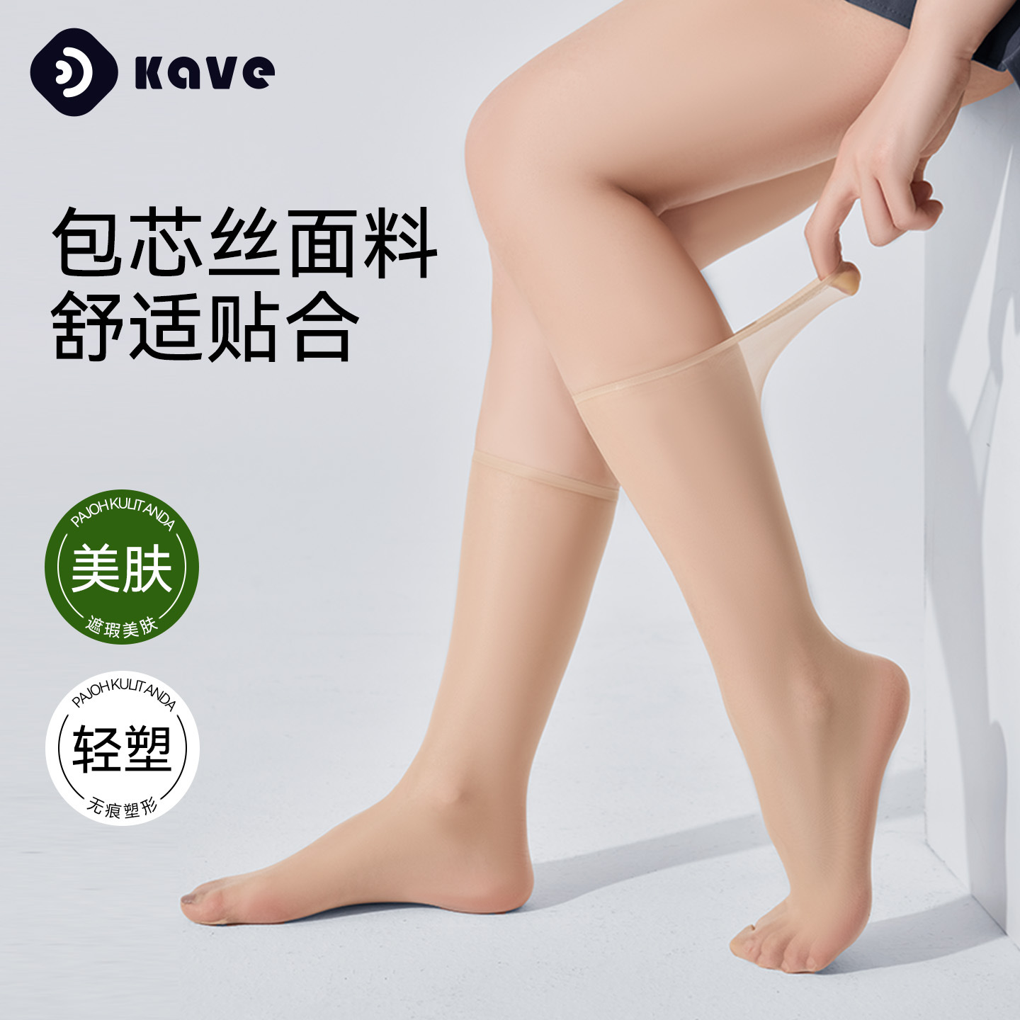 Medias ultrafinas de tubo medio para mujer verano sobre la rodilla corrector belleza calcetines de piel micro presión adelgazante medias de pantorrilla JK al por mayor