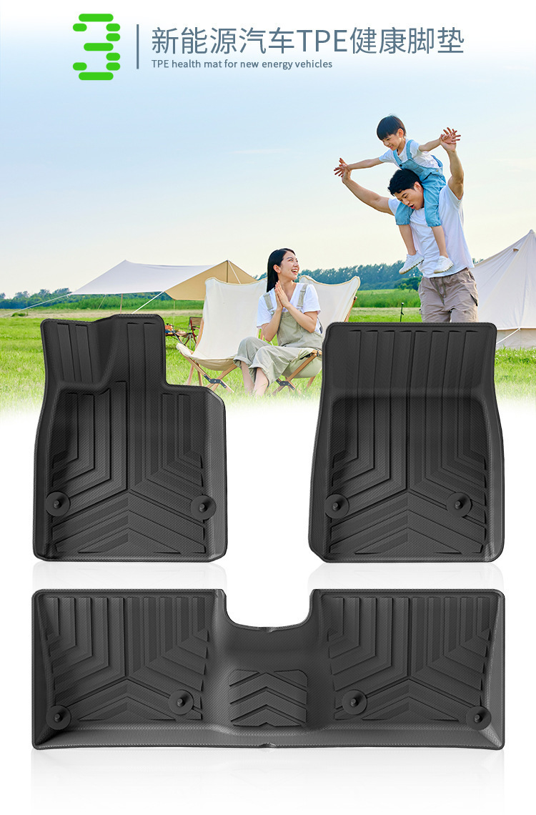 Suitable for 23-25 Avita 12 Car Floor Mats, Environmentally Friendly Tpe Floor Mats, Trunk Mats, Seat Back Cushions
