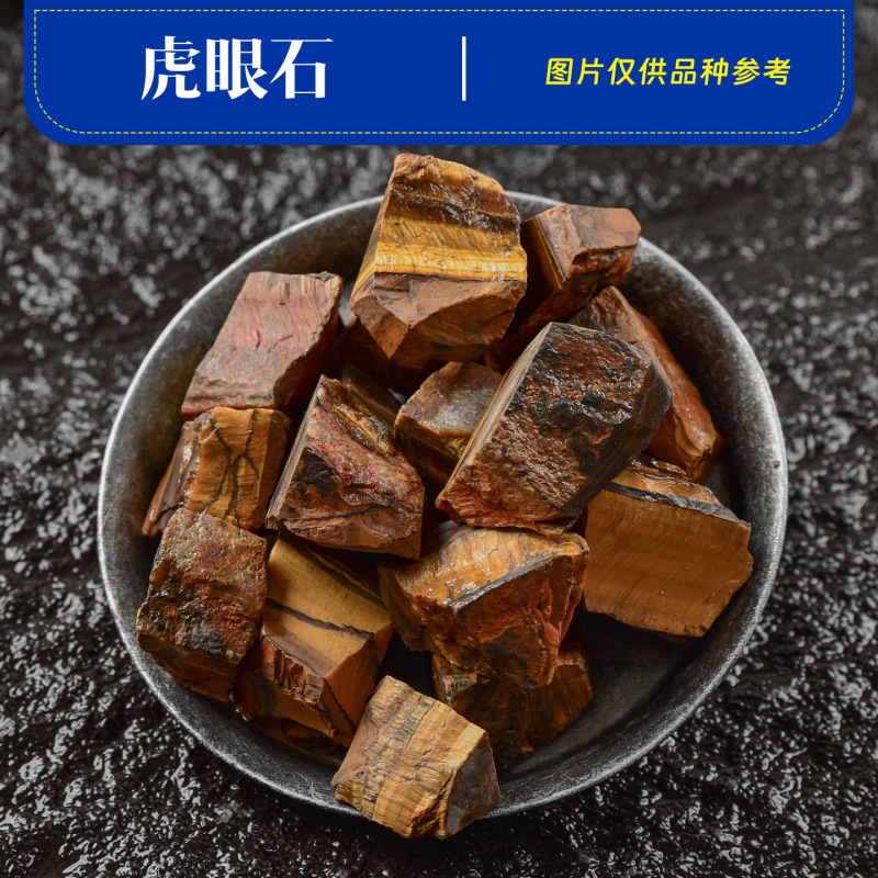 天然水晶原石装飾品、アロマセラピー石、ディフューザー石、原石原料、消磁石、砕石、鉱石標本石|undefined