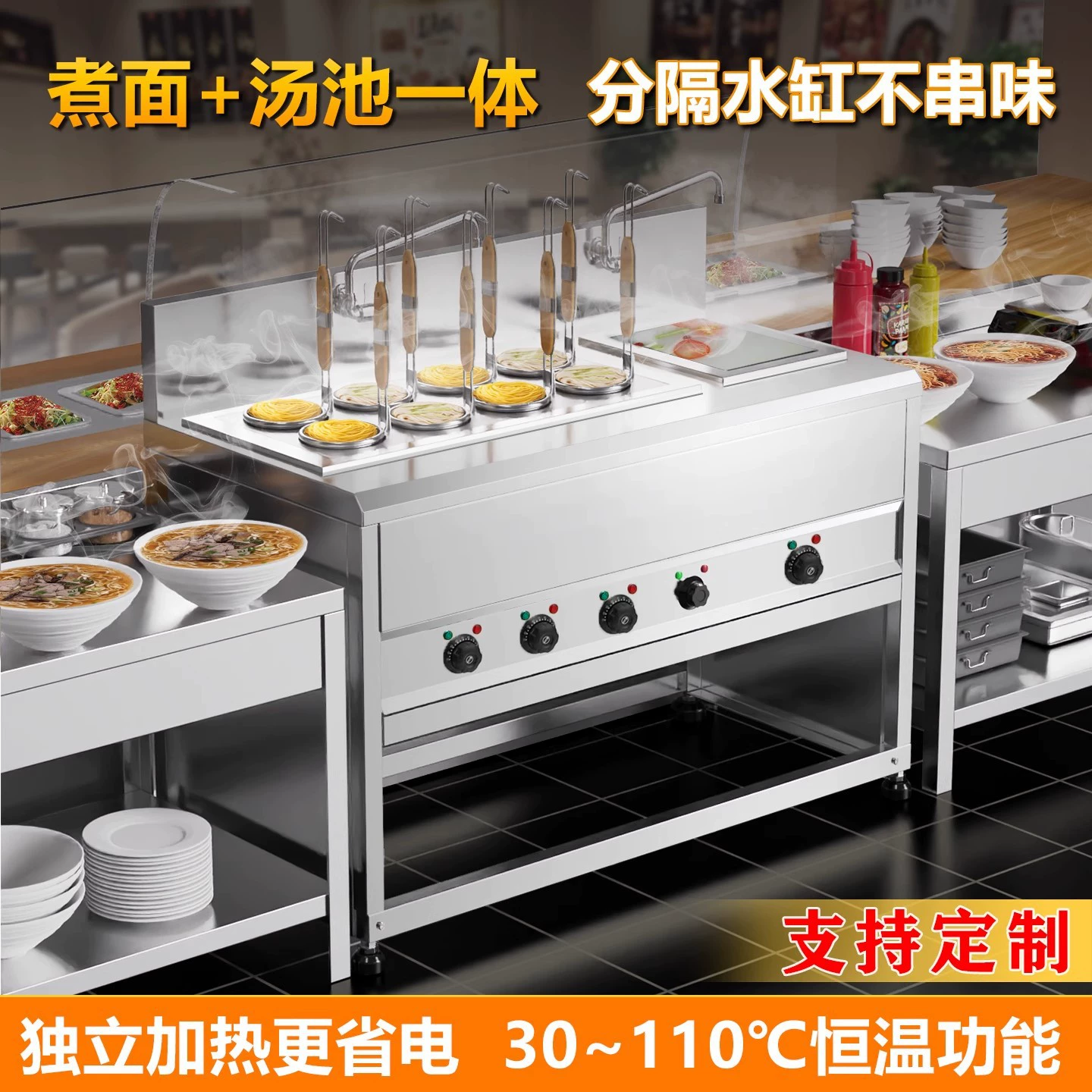 Индивидуальная коммерческая плита для приготовления лапши из нержавеющей стали плюс бочка для супа, специальное оборудование для острого горячего горшка, многофункциональная утолщенная бочка для супа.