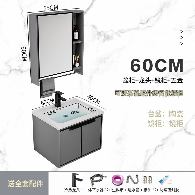 Simple Moderna engrosada aleación de aluminio espacio gabinete de baño combinación lavabo cuarto de baño Placa de roca lavabo piscina balcón