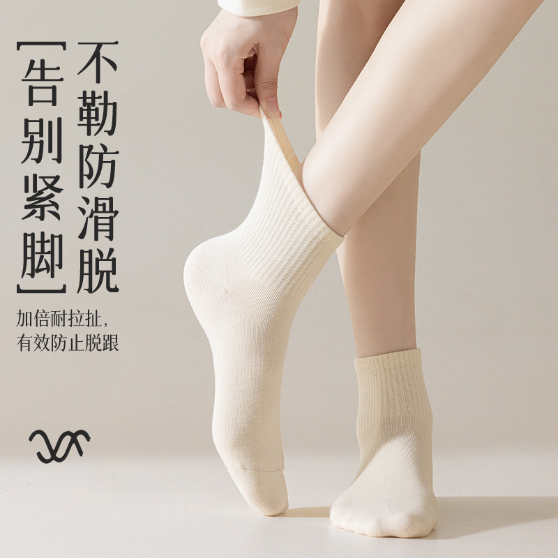 Calcetines de algodón de mujer primavera y verano delgados calcetines de mujer transpirables antiolor al por mayor anti-balling calcetines
