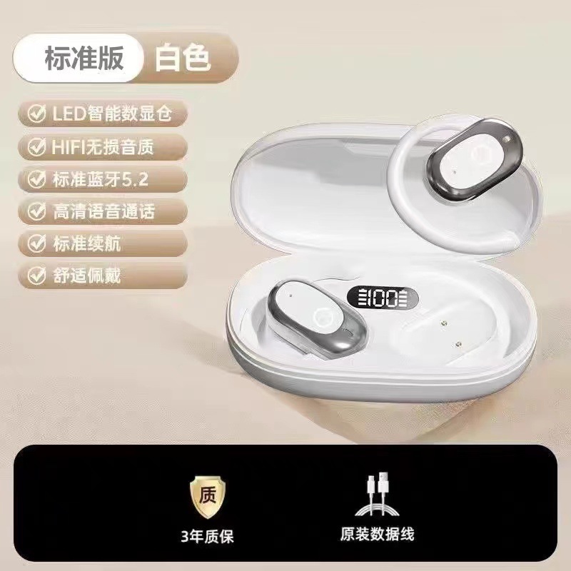 德国柏林之声2025骨传导开放式ai蓝牙耳机无线运动挂耳式超长批发|undefined