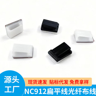 �F؛NC912��ճ������led�����ןo���������ž���ƽ�����w���A
