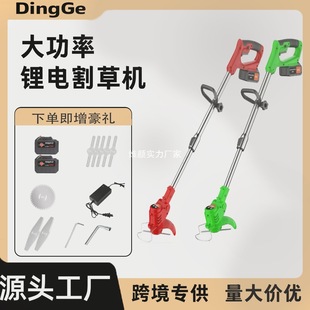 High-Power Electric Lawn Mower Rechargeable Small Household Weeding Lawn Trimmer Lithium Battery Multi-Function Lawn Mower