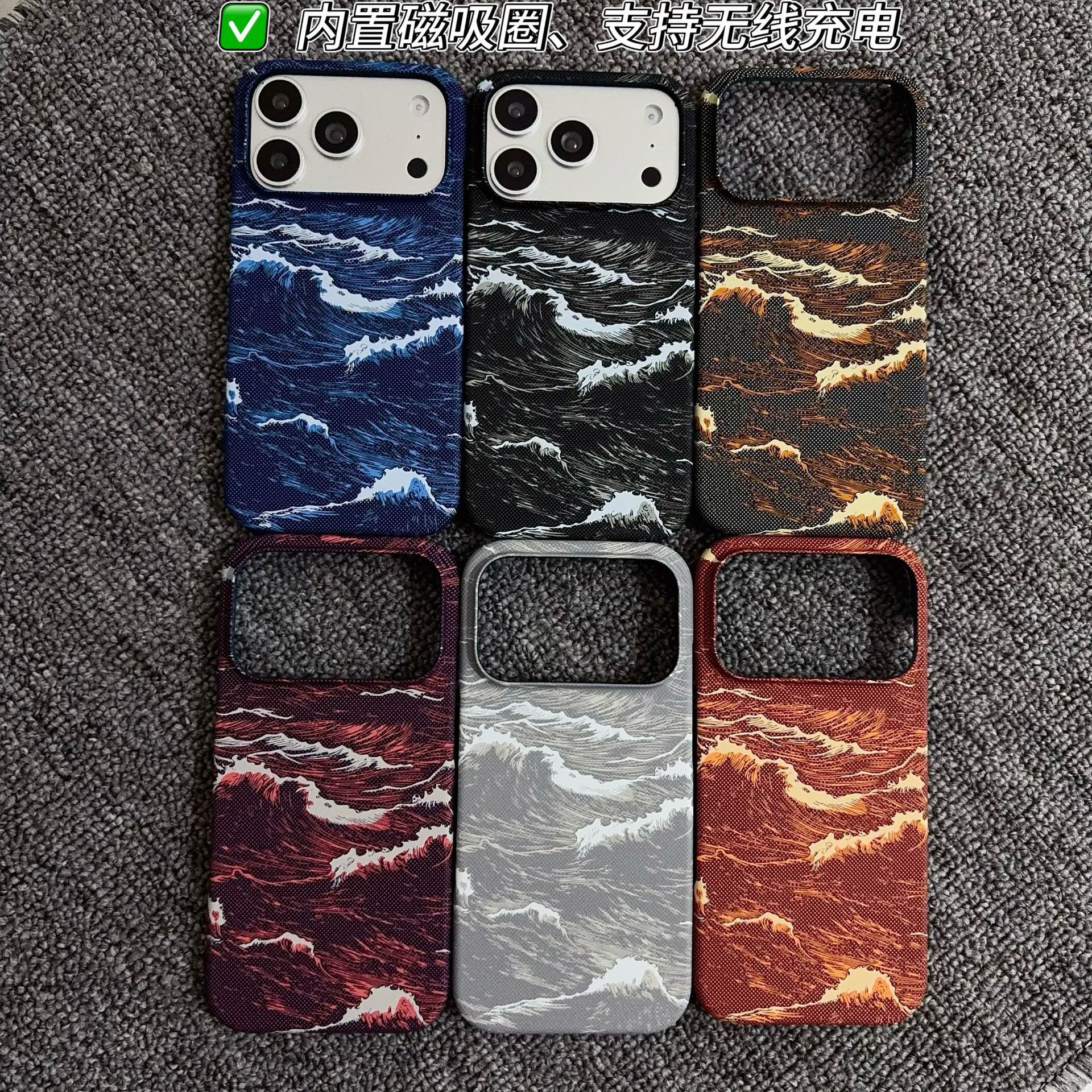 适用iPhone18Promax凯夫拉纹磁吸手机壳苹果17碳纤维纹半包保护套