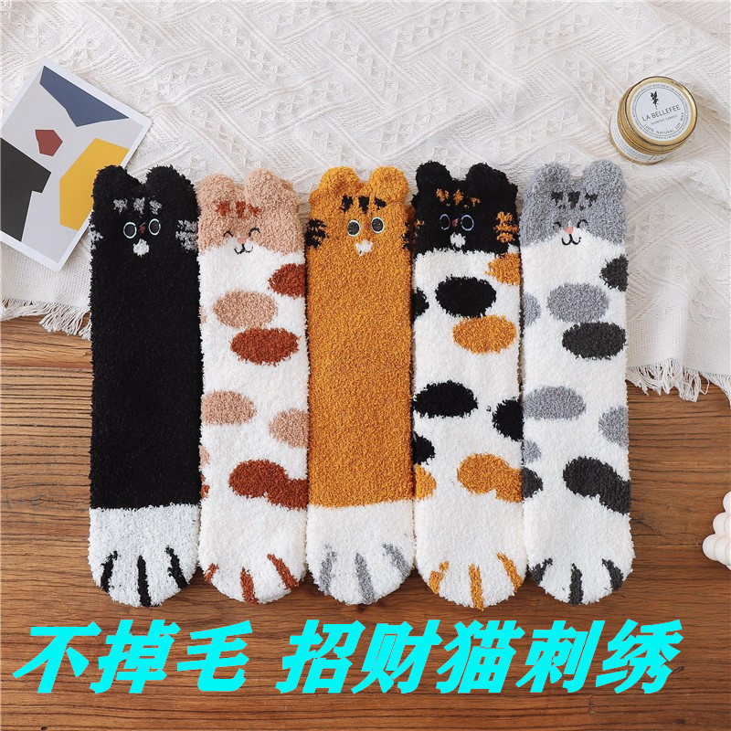 Women's Slippers Socks Coral Fleece Socks Cat's Claw Sleeping Socks Winter Plush Fluffy Mid-Socks Female Animal Fun