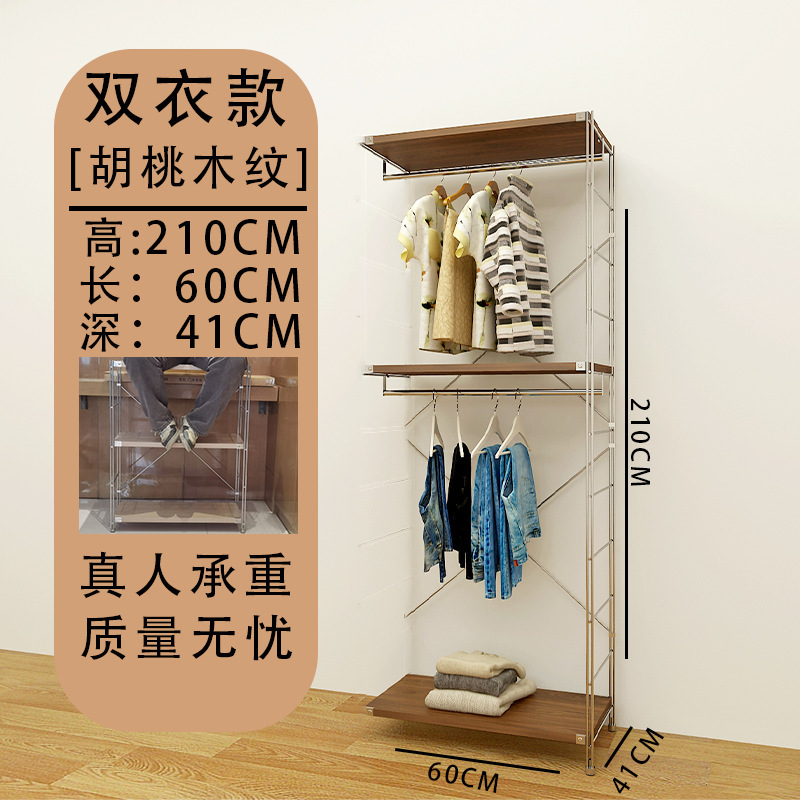 日式衣帽架衣服置物架挂衣架卧室落地衣帽架间开放式落地衣帽架|undefined