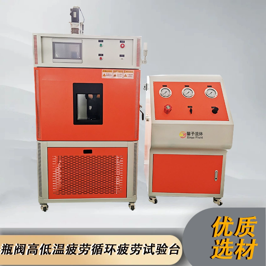 Бутылочный клапан испытательный аппарат для высокотемпературного и низкотемпературного утомляющего цикла