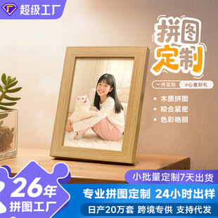 ��Ƭƴ�D�� ��diy����������ƬŮ������H�|��������Ƭ�Y����