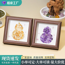天然水晶葫芦相框摆件紫水晶黄水晶福禄摆台马年新年乔迁礼物批发