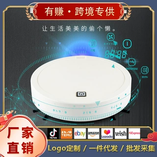 扫地机器人全自动家用拖地机迷你懒人智能无线吸尘器跨境礼品批发