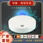跨境家用扫地无线拖地机