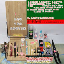 �ֹ�diy�������z�q���l������ ���ֹ��߰����b ȫ�׵��ּ���