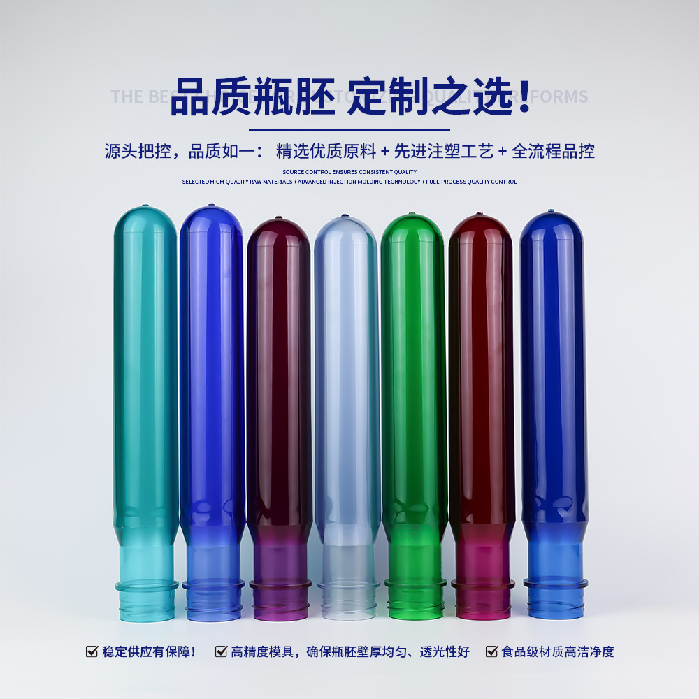 Fábrica directa de 5 galones 18.9L botellas de PET nuevos materiales desechables de agua mineral de grado alimenticio alta permeabilidad