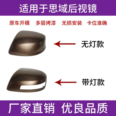 Rear mirror/rearview mirror assembly – Rearview Mirror Housing, Reversing Mirror