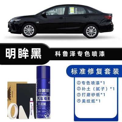 Car Paint Scratch Repair – Avtomobil boya qələmləri - color-classification-bright-eyes-black-standard-repair-send-soil-simple-tools