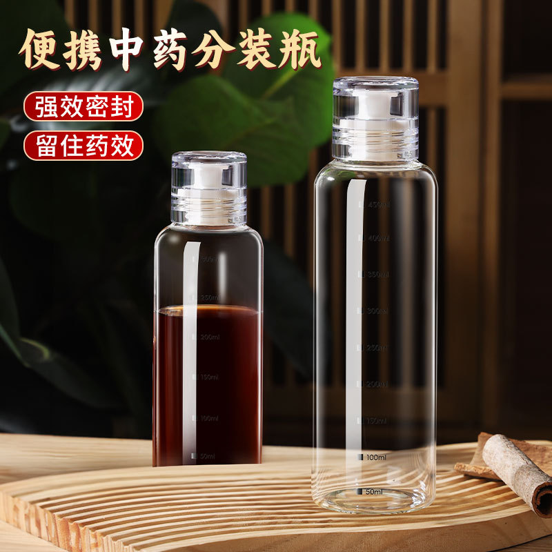 Botella de embalaje de medicina tradicional china, recipiente de vidrio de grado alimenticio, recipiente de sellado de medicina tradicional china, botella de almacenamiento de taza especial portátil para beber medicina tradicional china