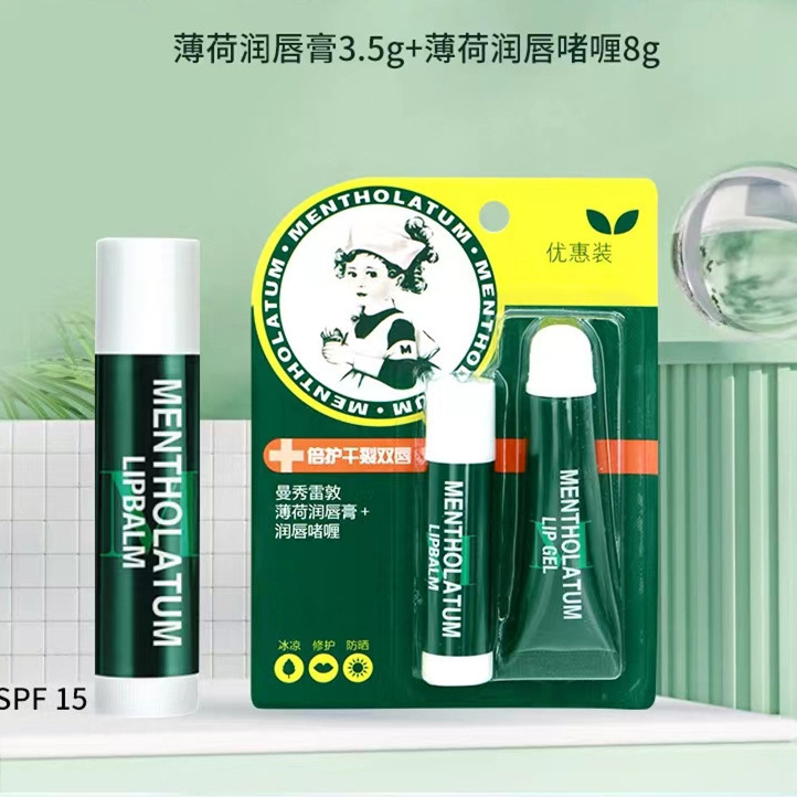 曼秀薄荷润唇膏保湿滋润补水学生款打底无色唇膏保湿滋润补水|undefined