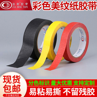 �Ѻ��ɫ���y���z�����l�S�t��ɫ��ճ���y�z�����ڱ����p��ɫ�z��