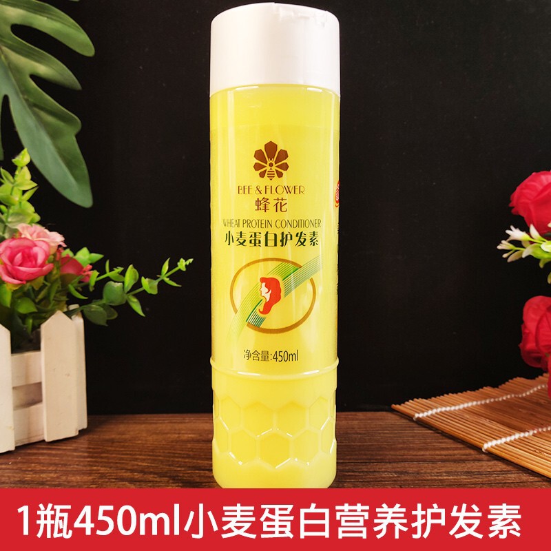 蜂花护发素润发乳改善毛躁柔顺营养顺滑女男士滋润干枯正品焗油膏|undefined