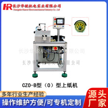 �D���ԄӲ�ۼ��C��܇���әCֱ��늙C�O�� 늘�O�Ͳ�ۼ��C