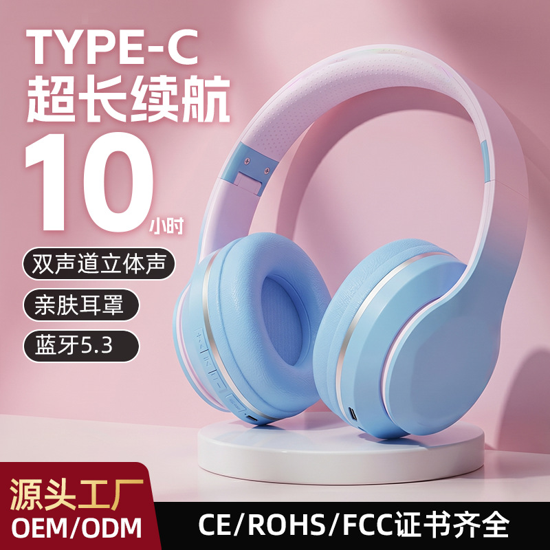 Selección estricta transfronteriza explosión auriculares color gradiente de alta calidad de vida larga fábrica de auriculares Bluetooth inalámbricos