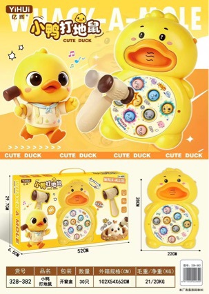 Little Yellow Duck Whack-a-Mole Children's Toy for Boys, Educational Early Learning Toy for Babies, Stress Relief Knocking Toy Wholesale