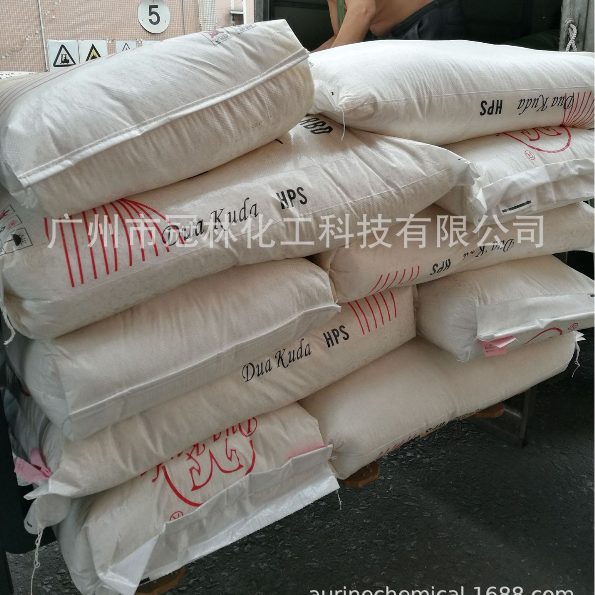 印尼杜库达中沙赞宇硬化油氢化棕榈油饲料蜡烛金属抛光蜡硬化油