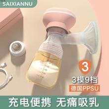 包郵電動吸奶器一體式全自動大吸力靜音擠奶器非手動母乳拔奶器