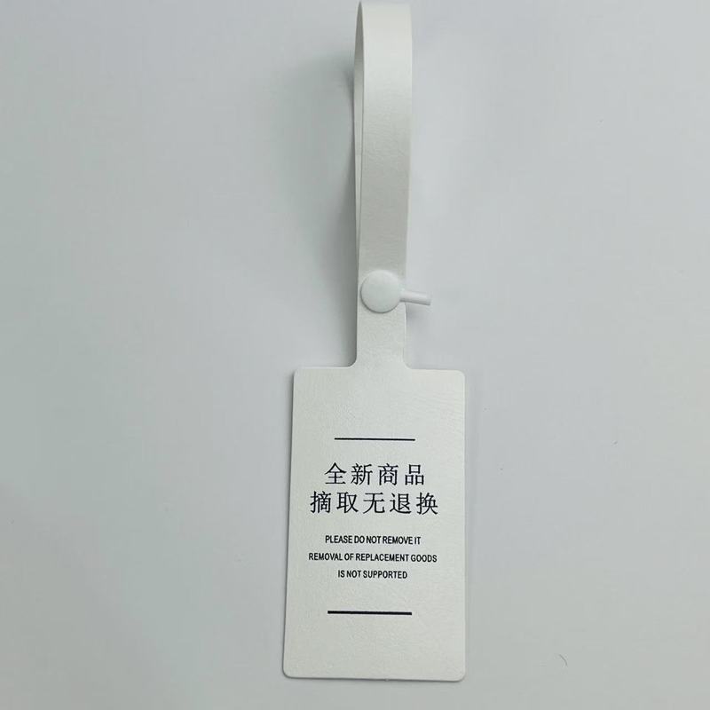 一次性防拆标签防拆扣吊牌服装防拆条皮革防盗扣|undefined