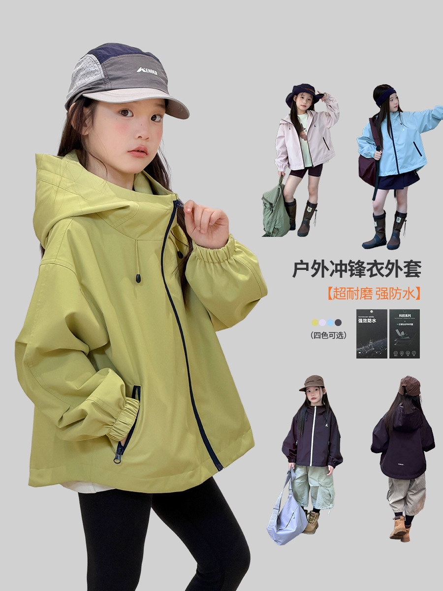 Travel children's waterproof wear-resistant jacket