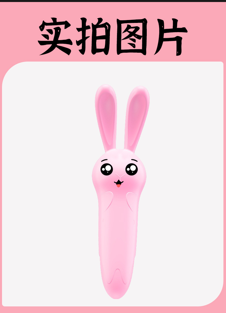Rabbit G-Spot Vibrating Egg for Women, Quiet 20dB ABS Massager, Pink — detail image 19